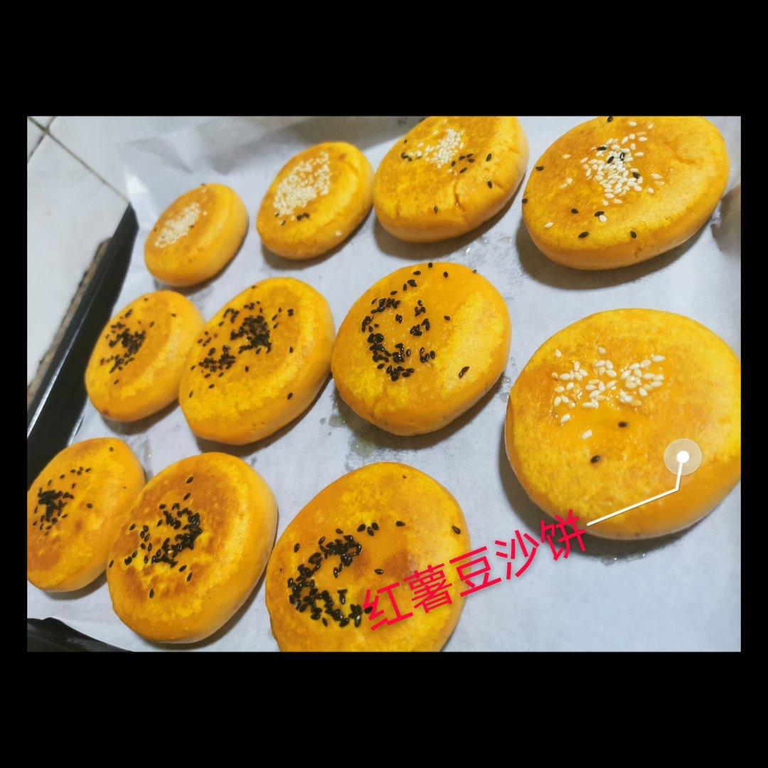 红薯饼