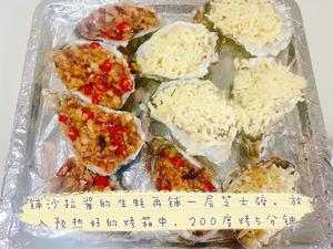 🔥 烤箱版de蒜蓉&芝士焗生蚝🦪‼️简单味浓‼️的做法 步骤10