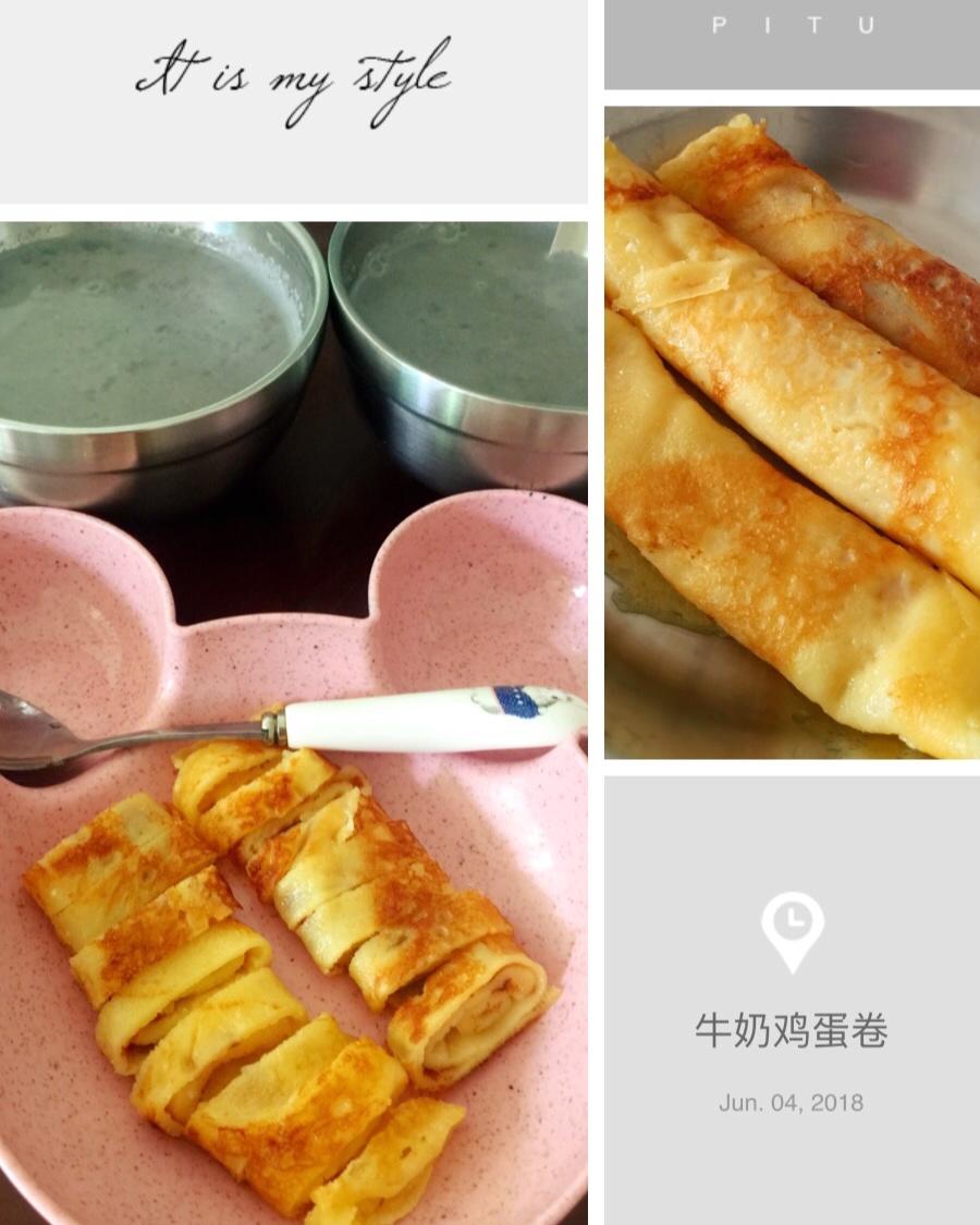 早餐不重样