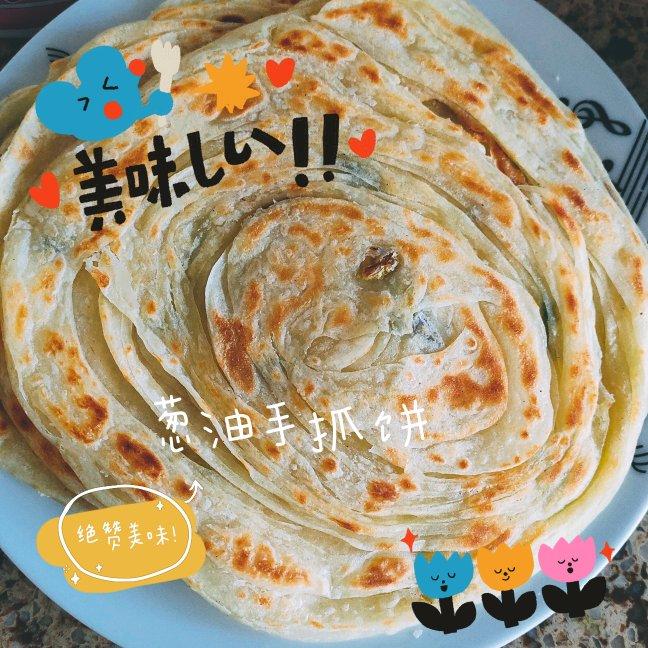 快手早餐—手抓饼