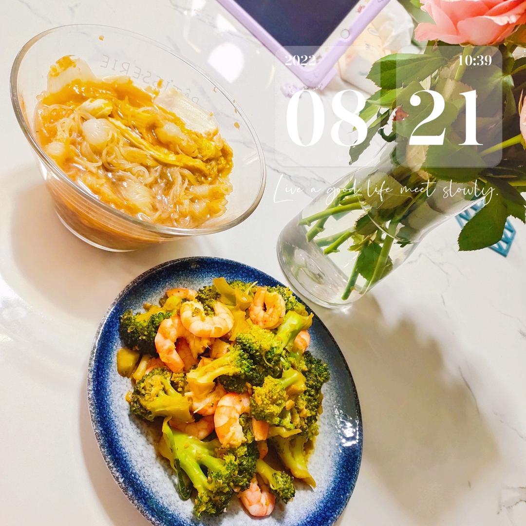 西兰花炒虾仁🍤