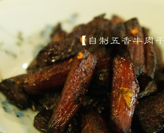 烤箱版牛肉干（生烤）的做法