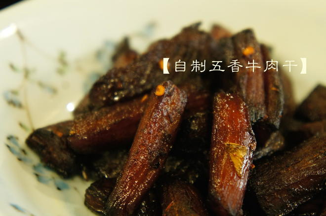 烤箱版牛肉干（生烤）的做法