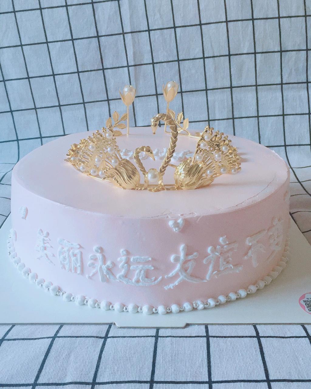 10寸珍珠皇冠生日蛋糕