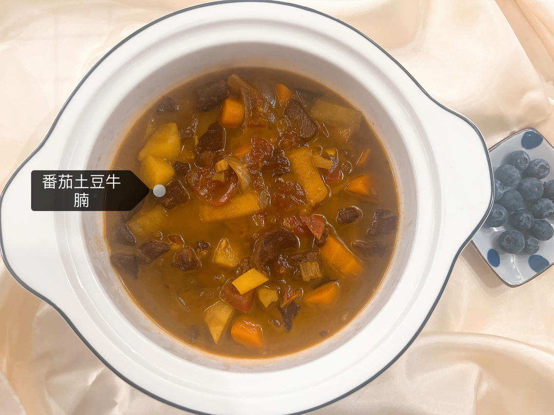 番茄土豆炖牛腩