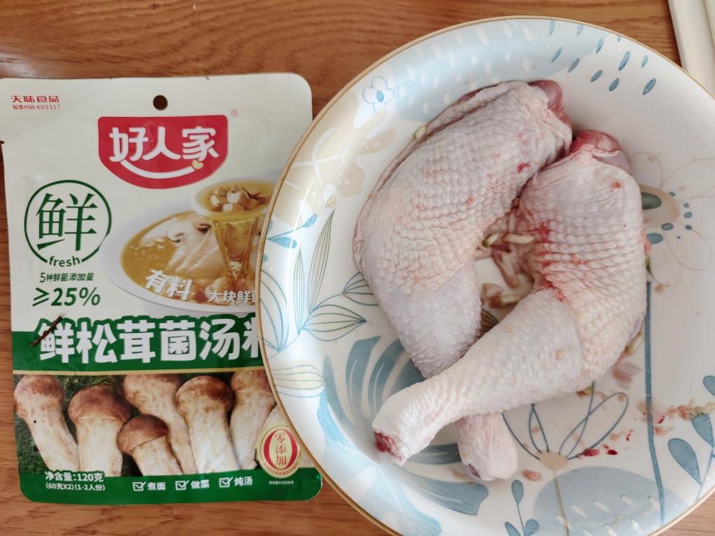 松茸菇菌鸡腿饭的做法 步骤1