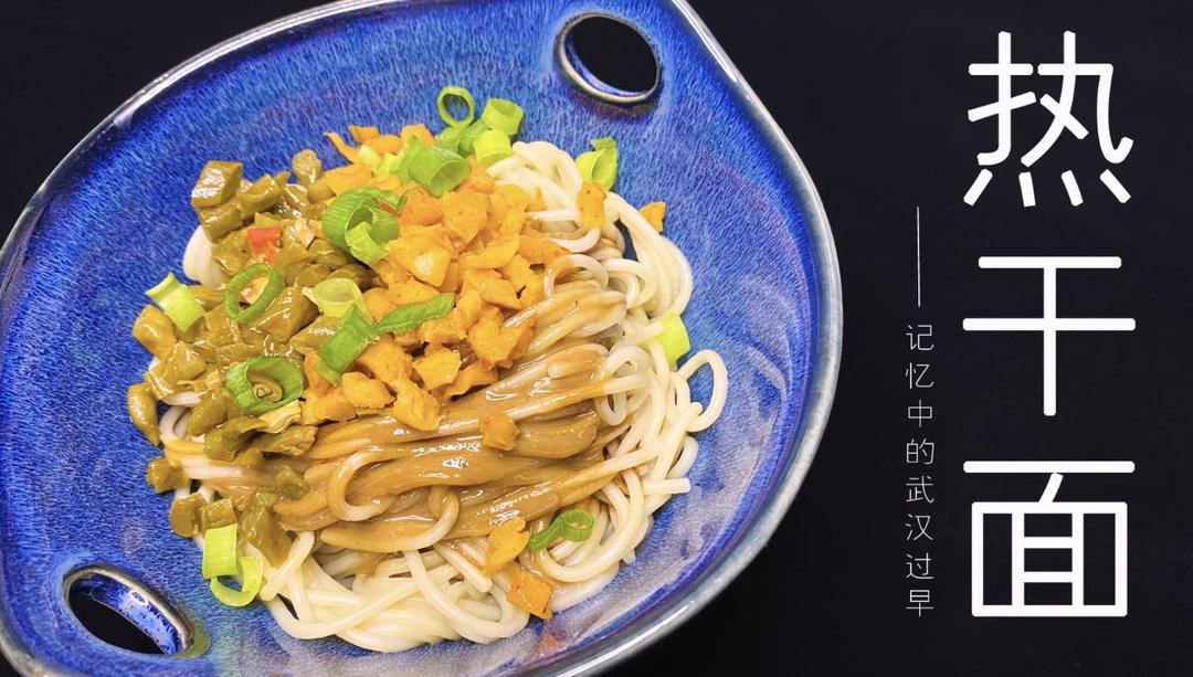 成功复刻武汉正宗【热干面】，味道一级棒～的做法