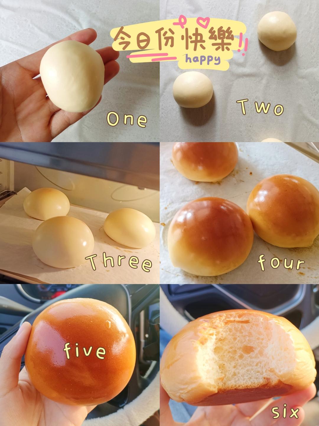 做了10000个汉堡胚后，我来教你最简单的做法