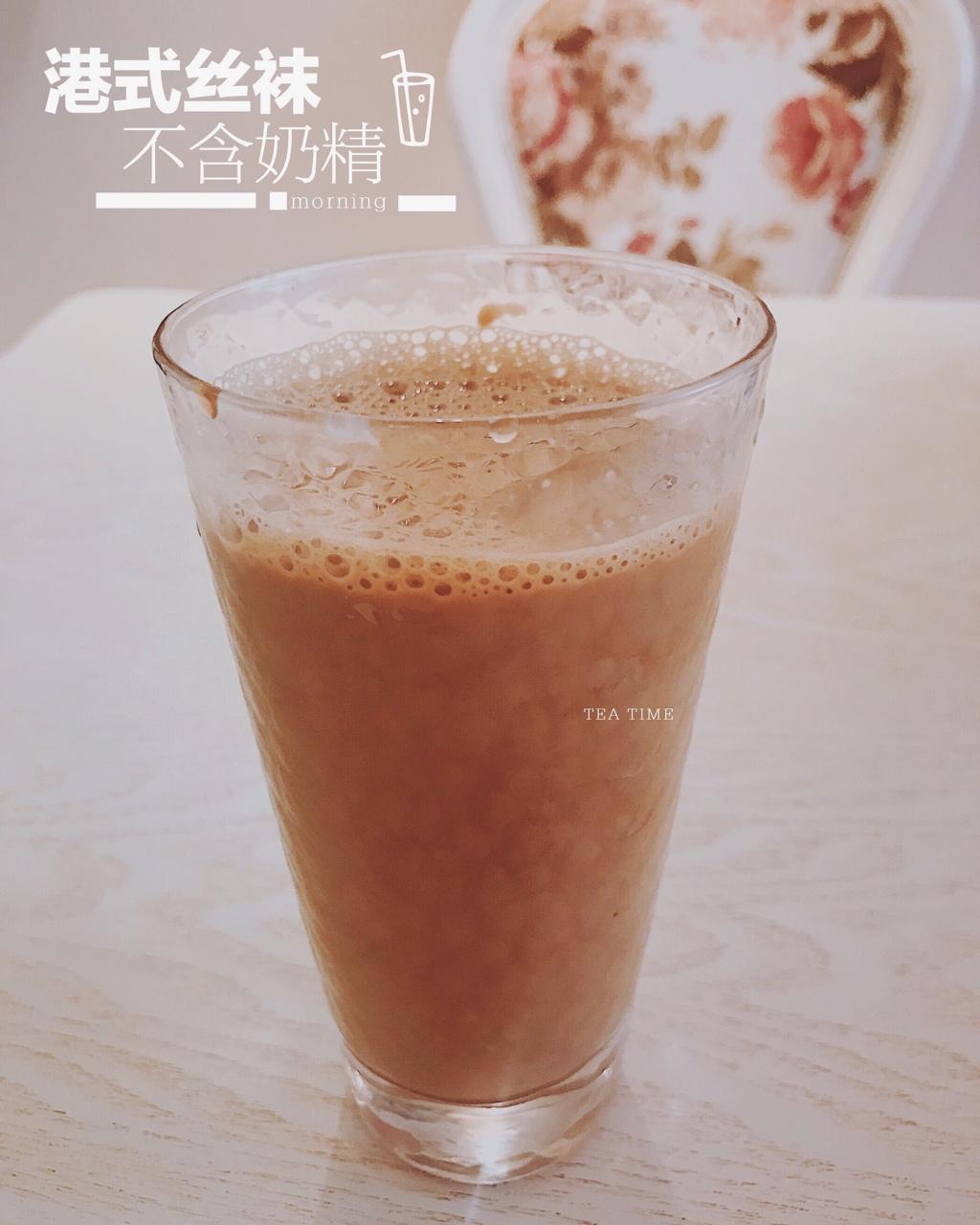 正宗港式丝袜奶茶-史上最强最详细的食谱！新增拉茶视频😍奶香茶靓！