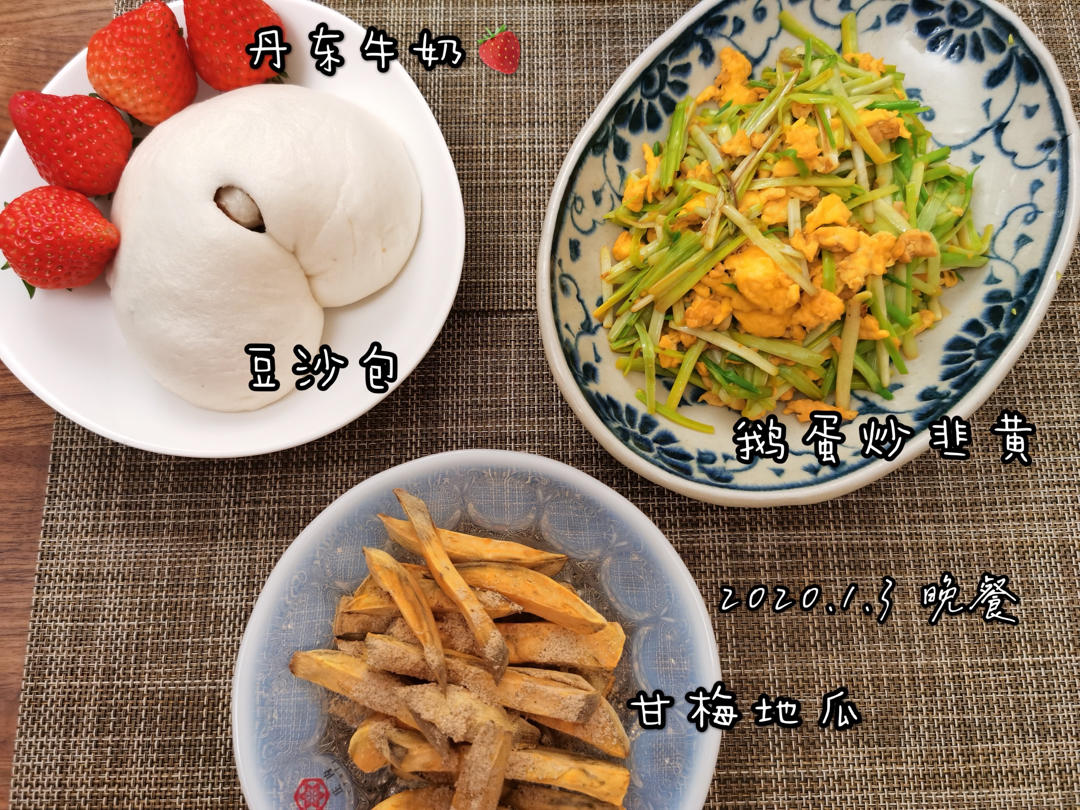 ooOOOoo 厨房