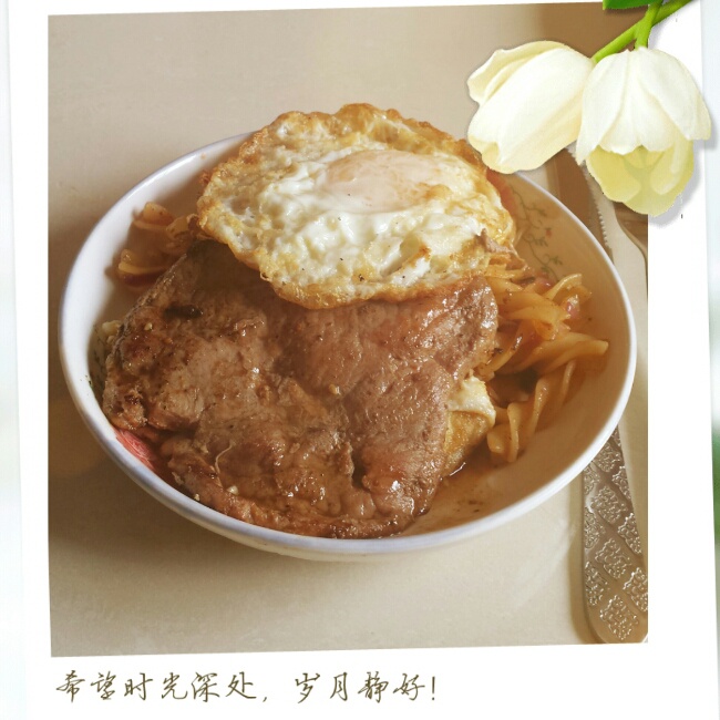 香煎牛排