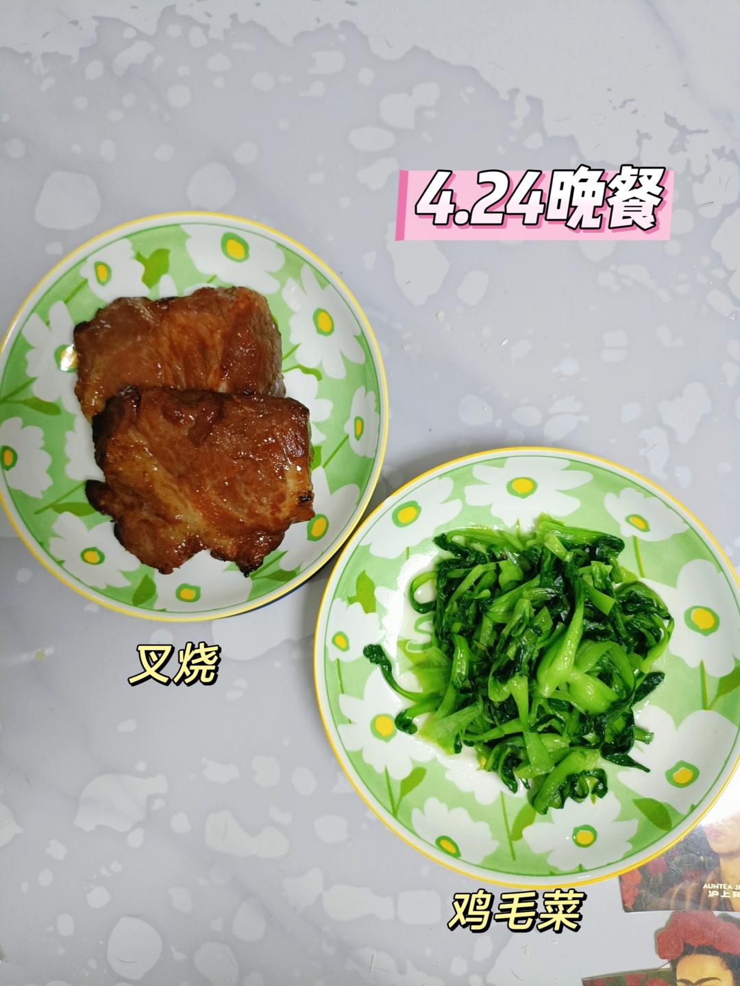 空气炸锅版蜜汁叉烧