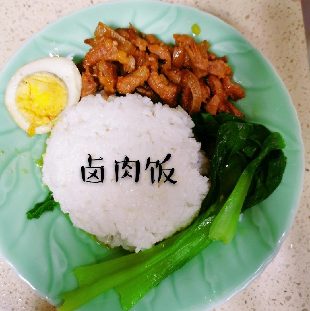 台湾卤肉  台湾卤肉饭Braised Pork Rice