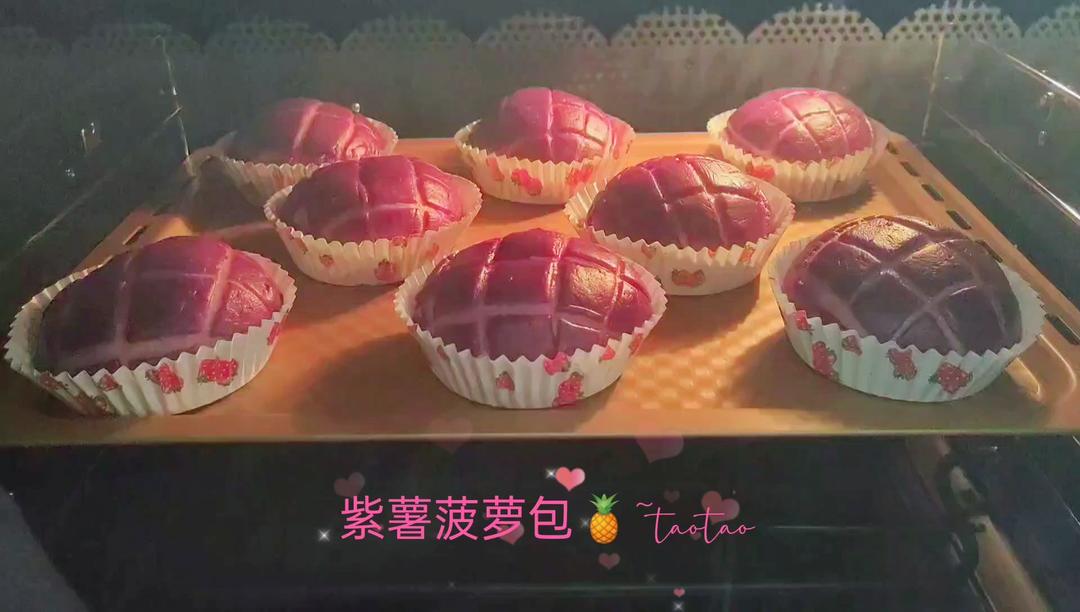 超级经典｜港式｜酥皮菠萝包｜冰火菠萝油｜永不下架的面包