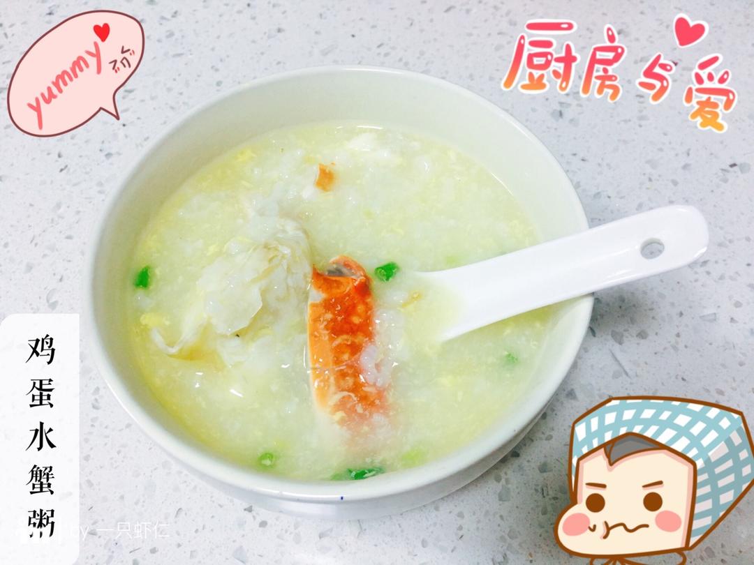 鸡蛋水蟹粥
