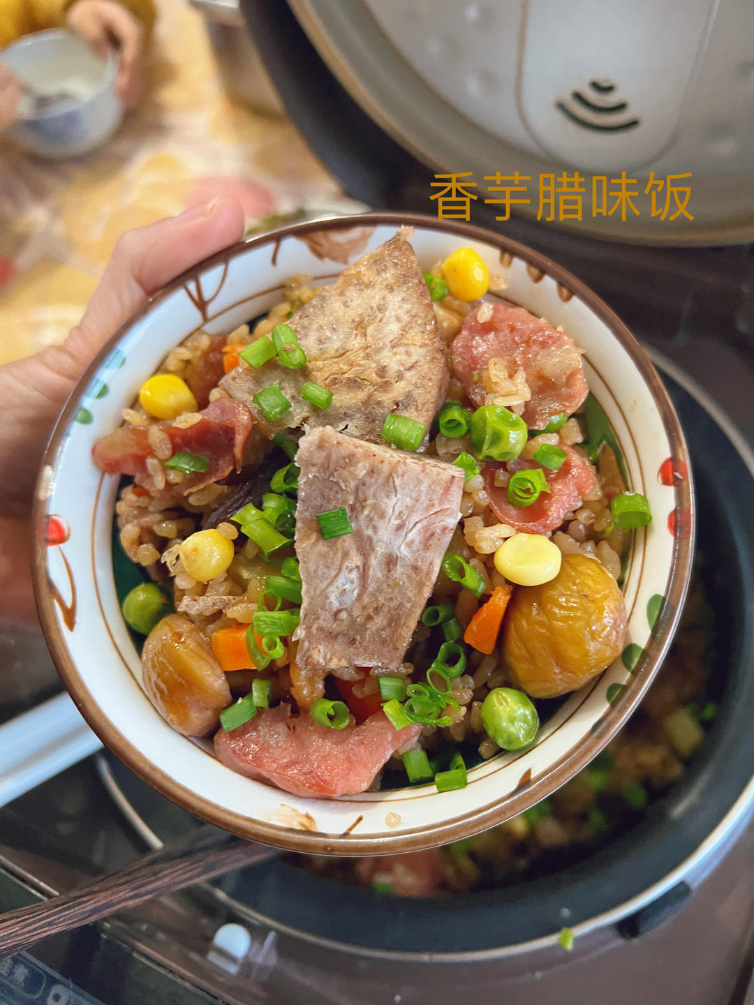 『喷喷香』芋头焖饭