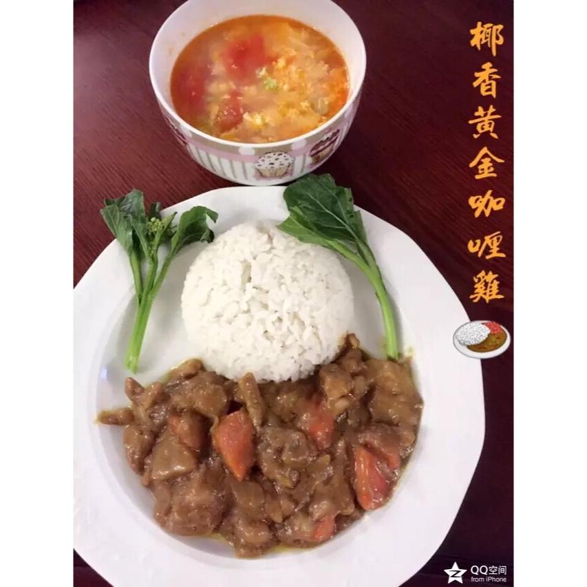 咖喱饭