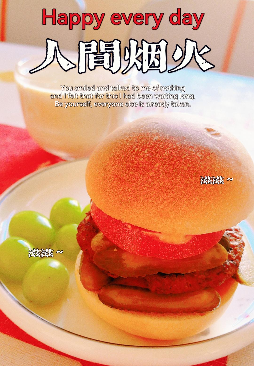 超详细汉堡牛肉饼｜附自制汉堡搭配#Healthymeals#减脂必撸16