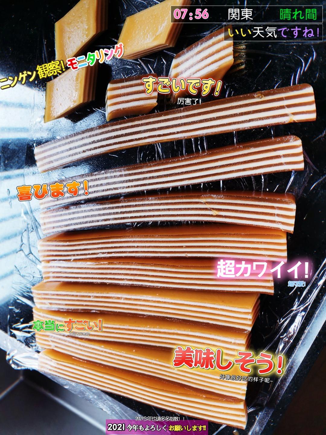 千层马蹄糕