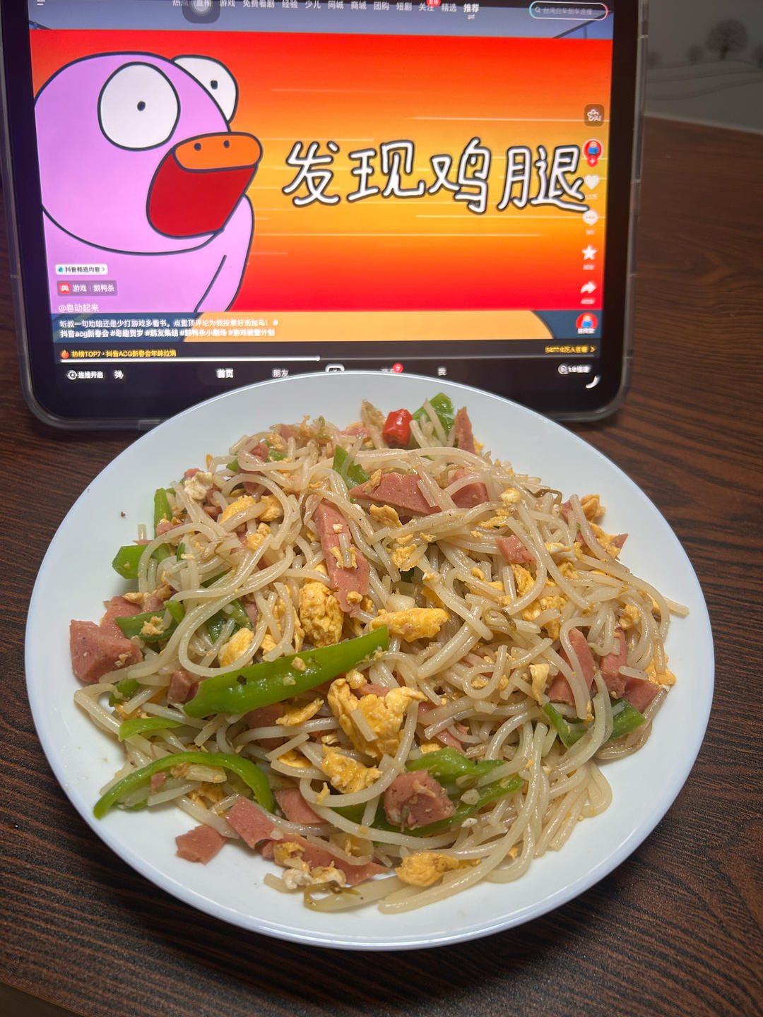 蒜苔炒肉末，三碗米饭都不够吃