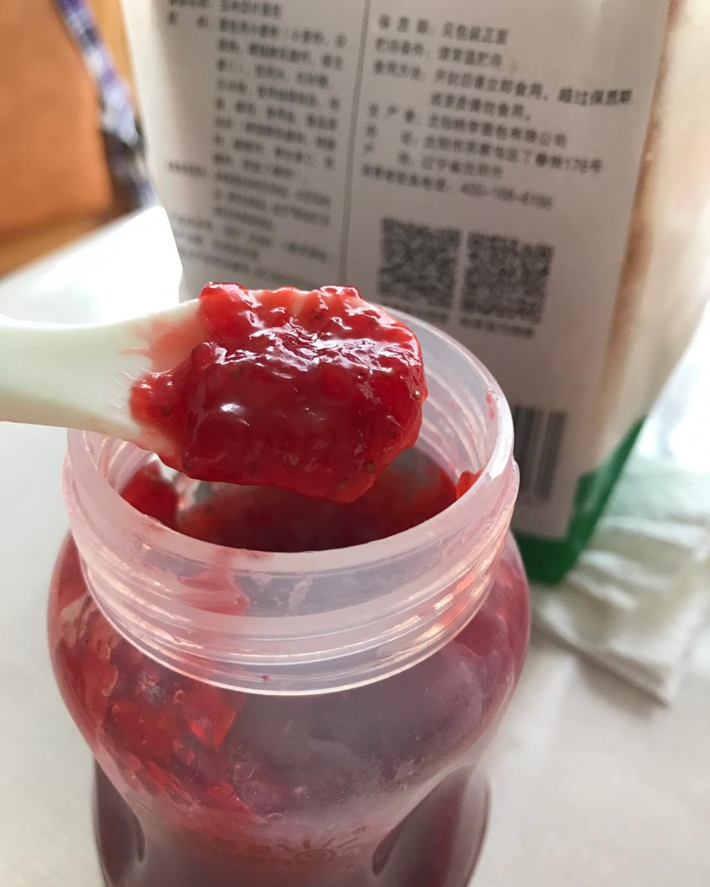 自制草莓酱
