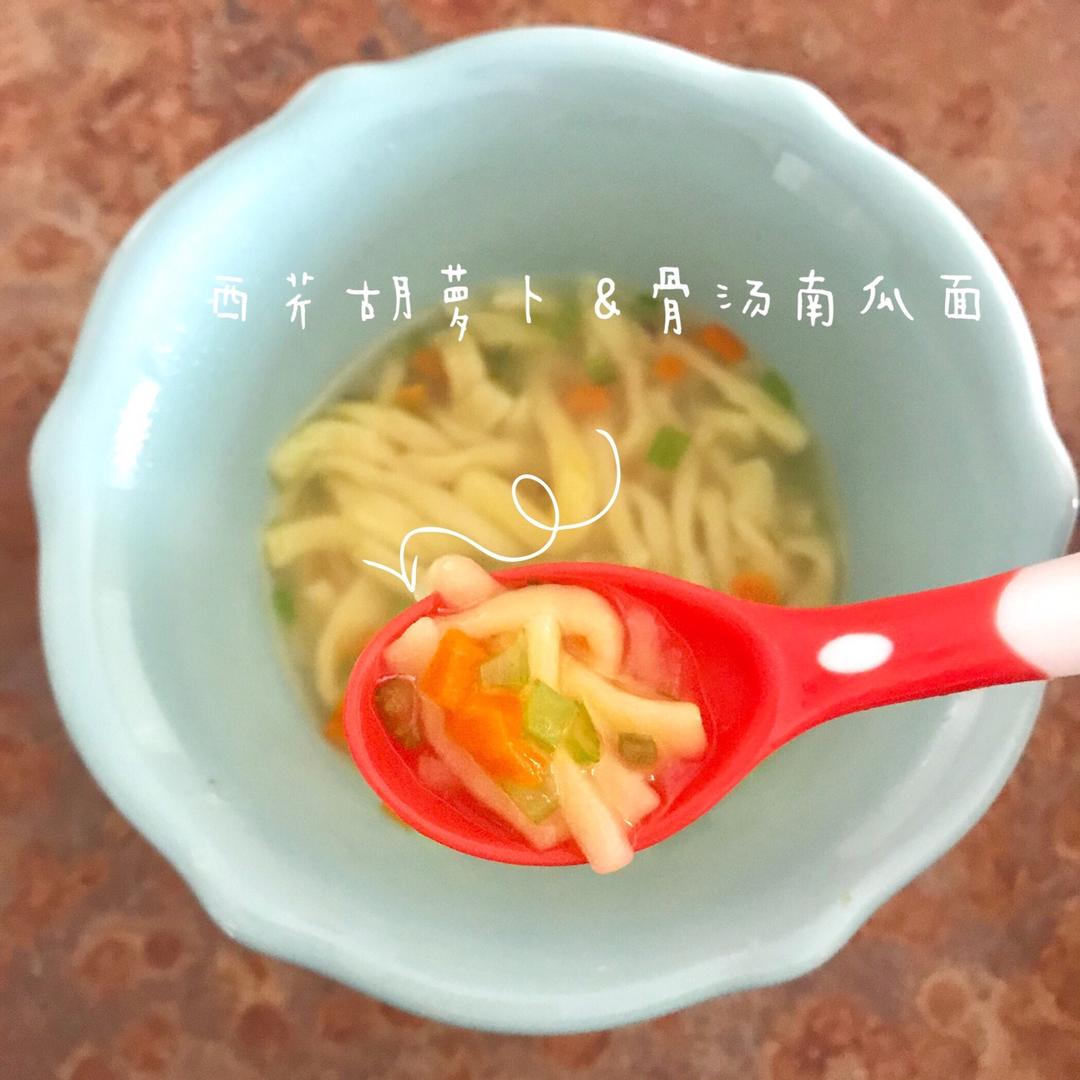 宝宝辅食