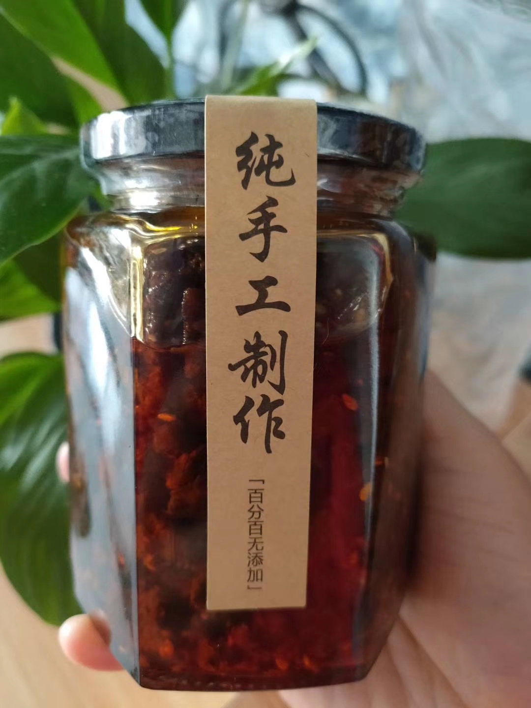 香菇酱的做法 步骤8