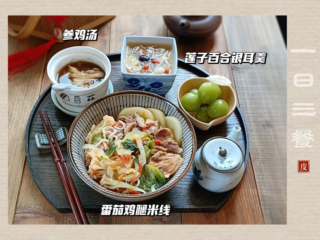 【细嚼慢咽】