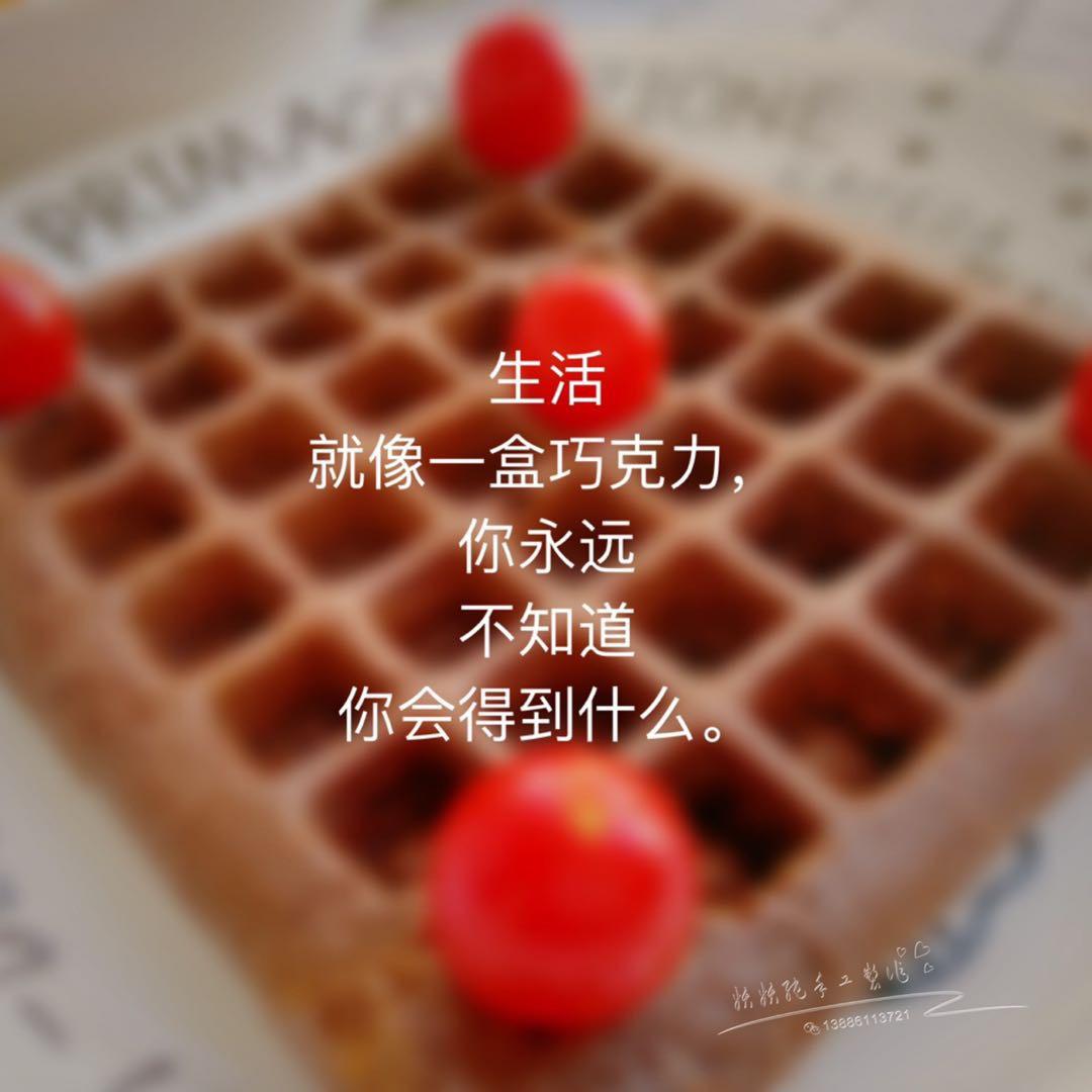 可可糯米华夫饼