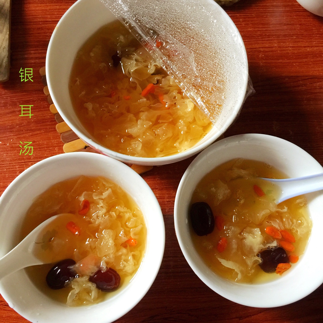 红枣银耳汤