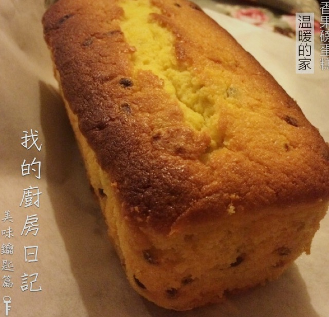 百香果磅蛋糕