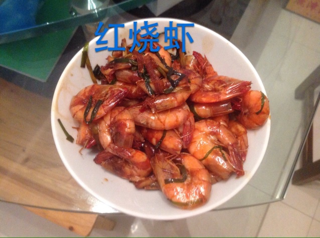 红烧基围虾