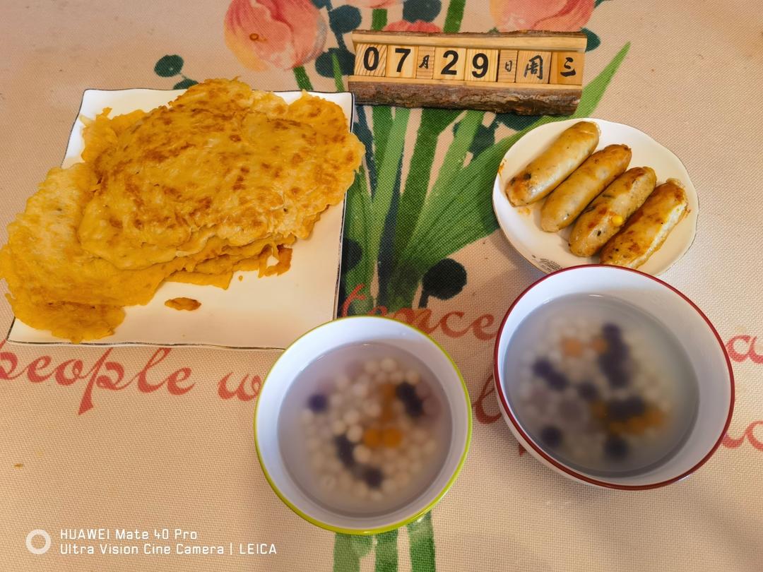 早餐•2026年7月29日