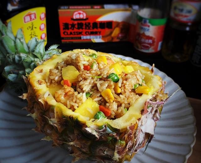 泰式菠萝炒饭(咖喱炒饭)的做法
