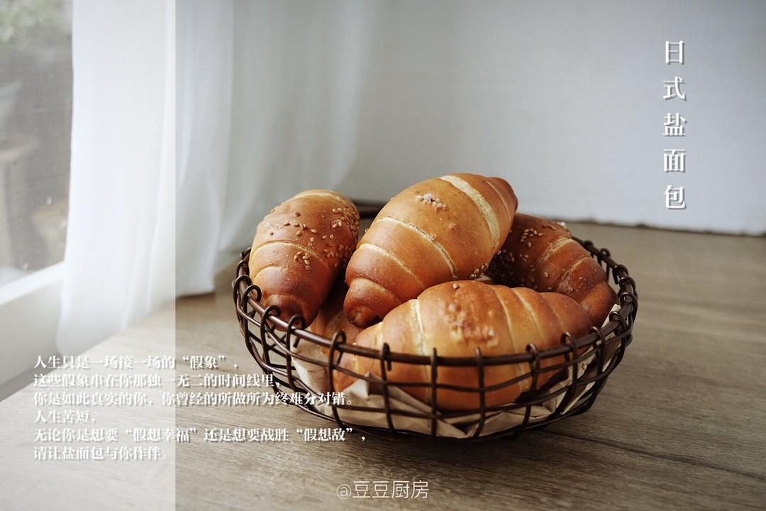 全麦芝麻盐面包