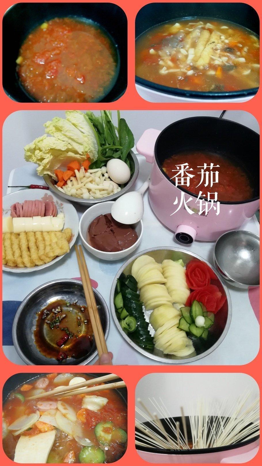 自制番茄锅底（可以喝汤的番茄锅）