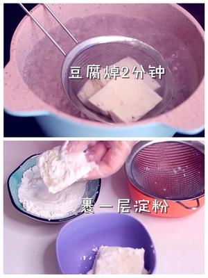 宝宝辅食【葱香豆腐鸡蛋饼】适龄11M+的宝宝的做法 步骤1