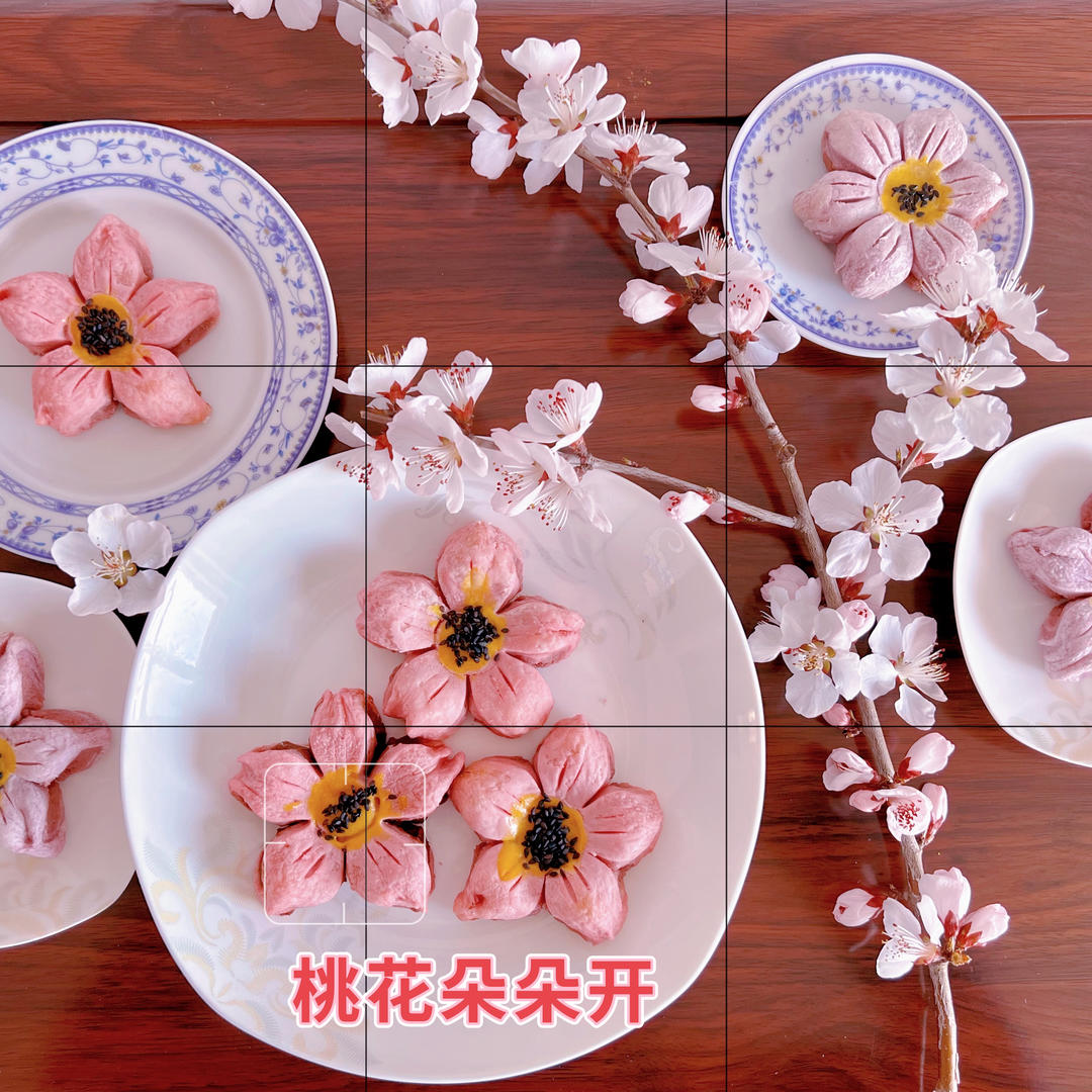 🌸花都开好了--步骤超详尽的桃花酥(无色素!火龙果版)