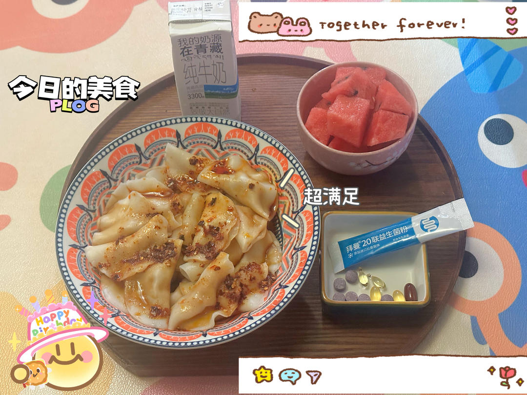 每日早餐