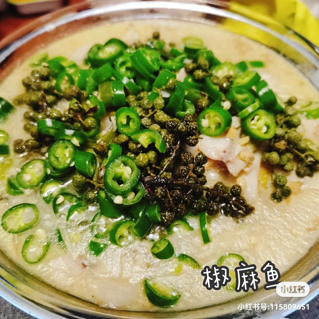 青花椒椒麻鱼片