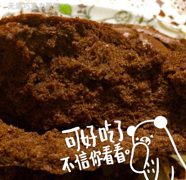 无油经典巧克