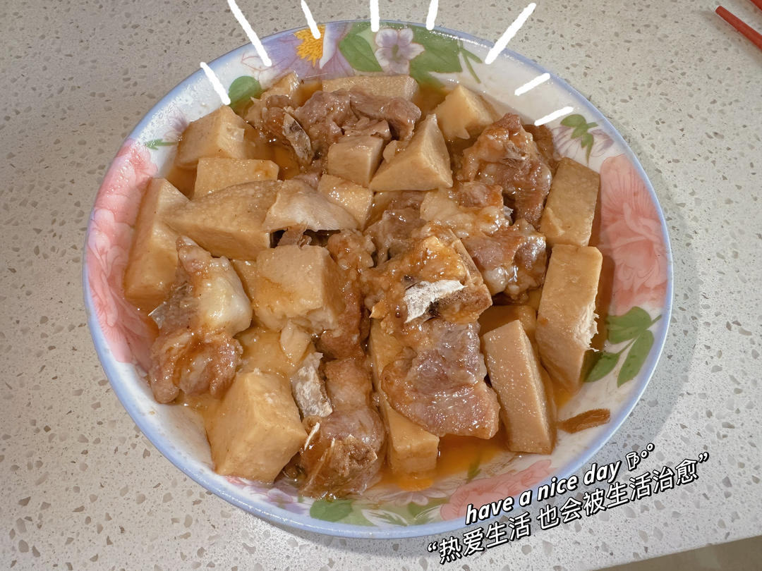 好吃到舔碗的荔浦芋头蒸排骨。