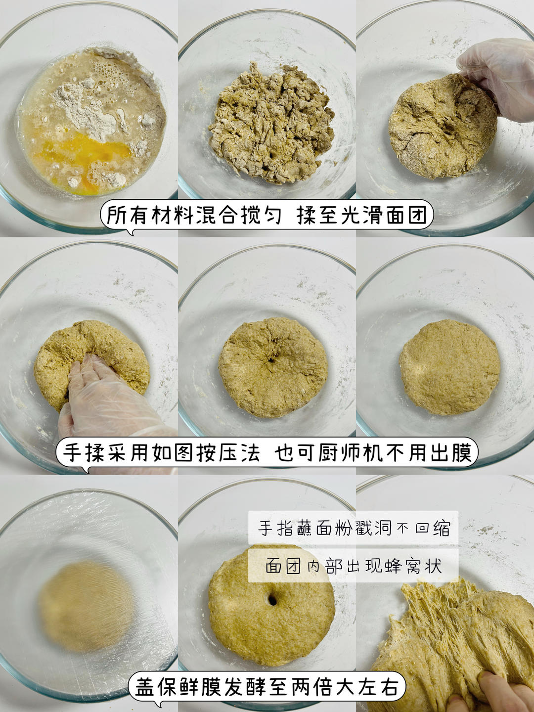 纯奶手撕吐司的做法 步骤1