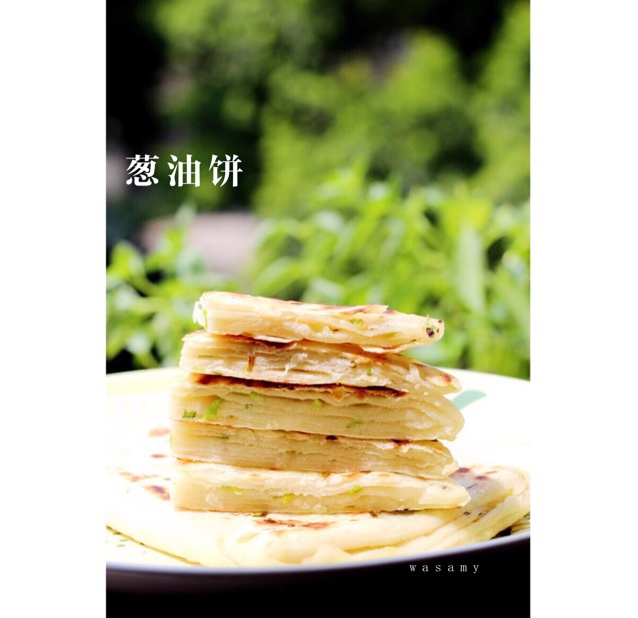 葱油饼