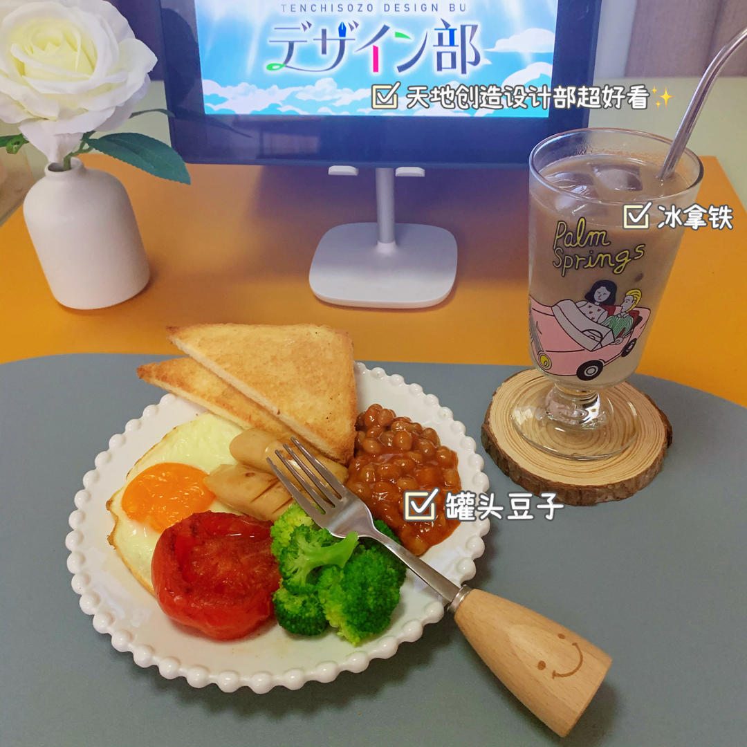 英式早餐 Full English