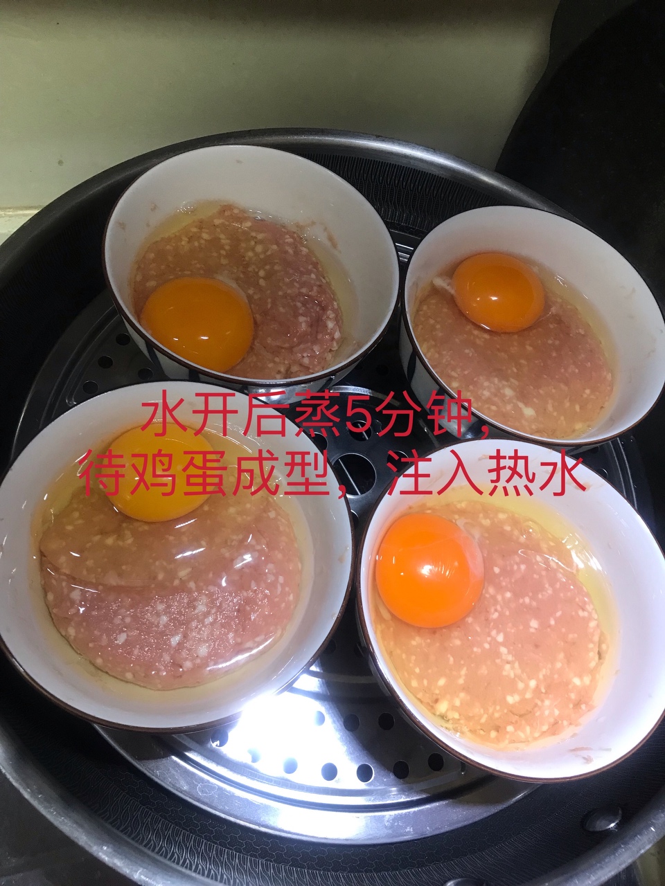 淮山肉沫鸡蛋汤的做法 步骤4