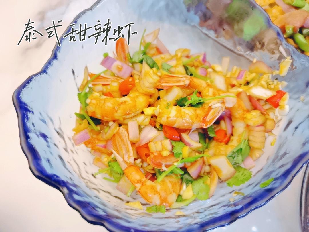 绝绝子～泰式酸辣虾