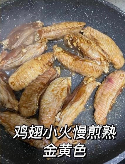 蒜香鸡翅的做法 步骤8