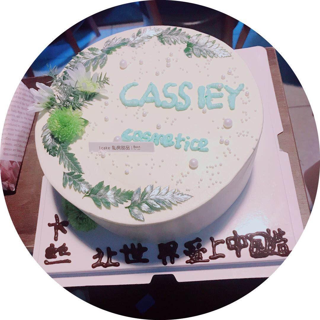 我就是娇娇吖