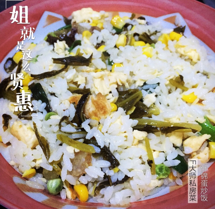家常蛋炒饭